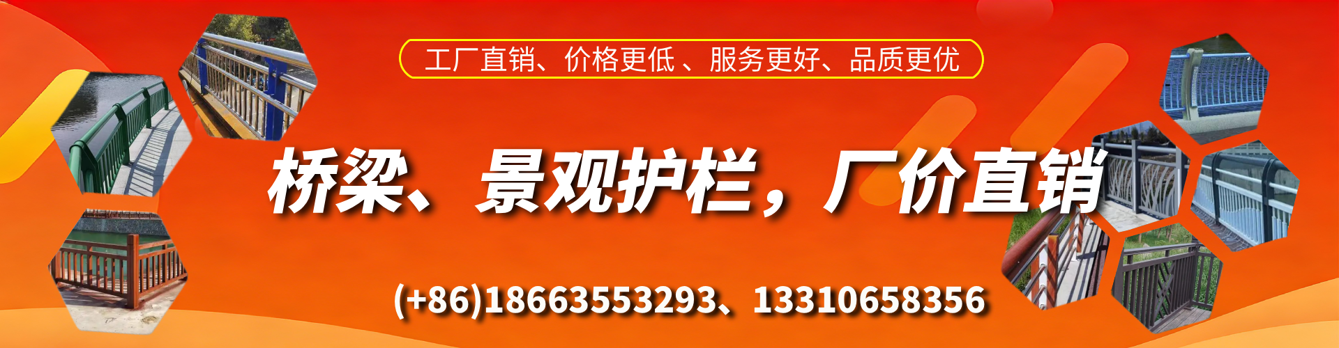 尉氏桥梁护栏生产厂家